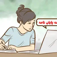 ترجمه تایپ پاورپوینت فتوشاپ  تمام کارهای انلاین