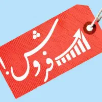 بازاریاب فروش خانم