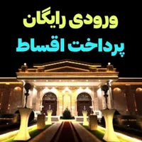 تشریفات مجالس نارین