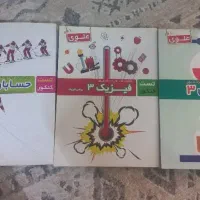 کتاب تست کنکور رشته ریاضی|کتاب و مجله آموزشی|تهران, ابوذر|دیوار