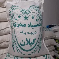 جشنواره فروش **برنج خوشپخت صدری**