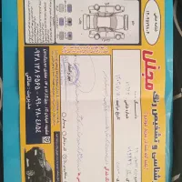 پرایدسفید۱۳۱|خودرو سواری و وانت|مشهد, شیرودی|دیوار