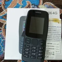 گوشی