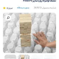 تشک تخت|تشک تختخواب|اسلامشهر, صادقیه|دیوار