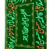 سفره صلوات و سفره حضرت رقیه|صنایع دستی و سایر لوازم تزئینی|اهواز, نادری|دیوار