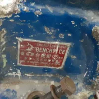 گیره قدیمی سنگین