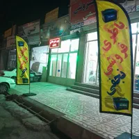 باطری فروشی نجفی|خدمات موتور و ماشین|میانه, |دیوار