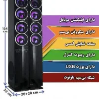 باندمیکرولب