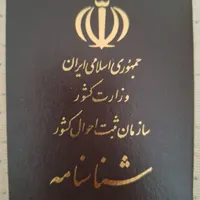تعدادی کارت بانکی کارت ملی گواهینامه گم شده
