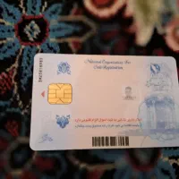 کیف به همراه مدارک گمشده