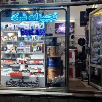 تجهیزات و کابل شبکه و دوربین مدار بسته|خدمات رایانهای و موبایل|اردبیل, |دیوار