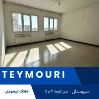 واحد-70-متری-لوکیش-عالی