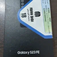 سامسونگ S23 FE