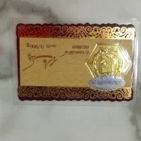 سکه پارسیان