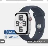 یدونه ساعت پیدا کردم