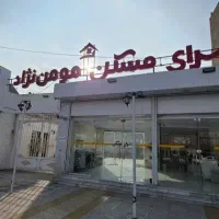پیش-فروش-واحدهای135متری-پانزده-خرداد