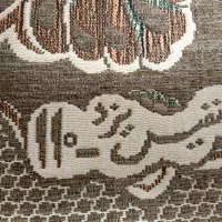 روفرشی
