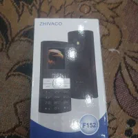 گوشی ژیواکو