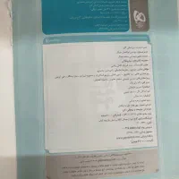 کتاب فیزیک کامل ریاضی کنکور هر یه پایه|کتاب و مجله آموزشی|مشهد, کوثر|دیوار