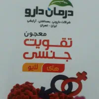 محصولات گیاهیی