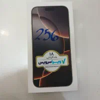 ۱۶پرومکس ۲۵۶ zaa دیزرت