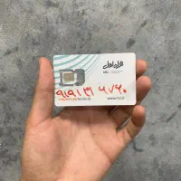 سیم کارت 919کد1