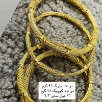 طلای ۲۱ عیار و ۱۸ عیار نونو
