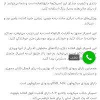 اسپیکر4. paladio.8میکرولب آکبند فروش فوری|سیستم صوتی خانگی|تهران, سعادتآباد|دیوار