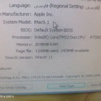 alin one apple|رایانه رومیزی|شهرکرد, |دیوار