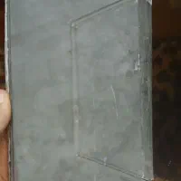 تبلت سوخته|تبلت|رودهن, |دیوار