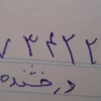 مدارک گم شده