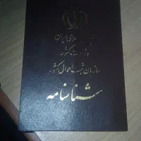 کاغذ
