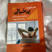 کتابفروشی نارگیل با کیفیت مناسب|کتاب و مجله آموزشی|رشت, دیانتی|دیوار