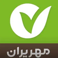 وام مهر ایران 160و 110میلیون شعبه نوبهار و بلوار