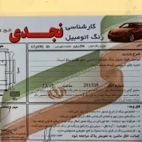 فروش فوری پژو ۲۰۶ تیپ ۲|خودرو سواری و وانت|رشت, رشتیان|دیوار