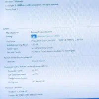 لب تاپ|رایانه همراه|پردیس, فاز ۸|دیوار