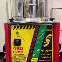 سبزی خوردکن سبزایران