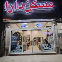 ویلایی344متری-درصیاد5-مناسب-ساخت-وساز