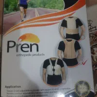 قوزبند طبی آتل دار نئوپرنی S