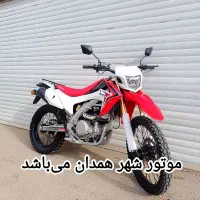 تریل آکسفورد ۲۵۰ انجین کایو نقد و اقساط