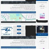 بلیط بابک جهانبخش ۶ آبان سانس دوم ساعت ۲۱