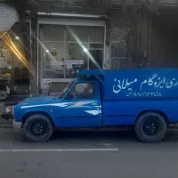 پیمانکاری وایزوگام
