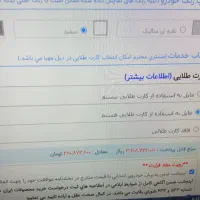 فروش حواله ۲۰۷|خودرو سواری و وانت|لنگرود, |دیوار
