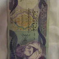 دینارکلکسیونی|کلکسیون سکه، تمبر، اسکناس|اهواز, شهرک رزمندگان|دیوار