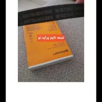 پنکه|پنکه و تصفیه‌کنندهٔ هوا|نیشابور, بنیاد شهید|دیوار