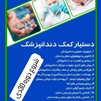 شروع دوره جدید