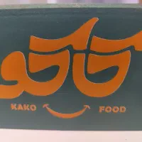 صندوقدار شیفت شب