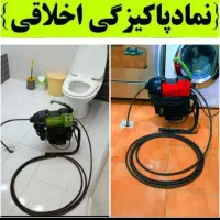 لوله بازکنی رفع گرفتگی فنر زنی باز کن شبانه روزی|خدمات پیشه و مهارت|میاندوآب, |دیوار