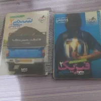 کتاب کنکوری و نهایی|کتاب و مجله آموزشی|اهواز, حصیرآباد|دیوار