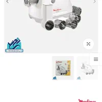 چرخ گوشت مولینکس HV8 1400W کاملا نو